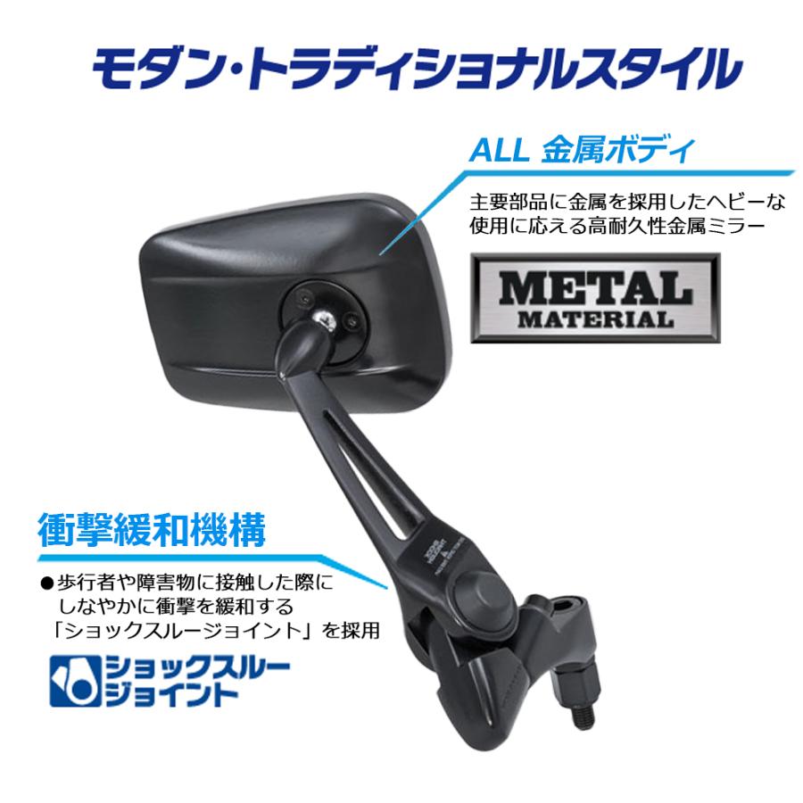 タナックス　ナポレオン　シャークミラー５　2本セット NAPOLEON 左右共通 2本セット シャークミラー 5 TANAX ハンドル