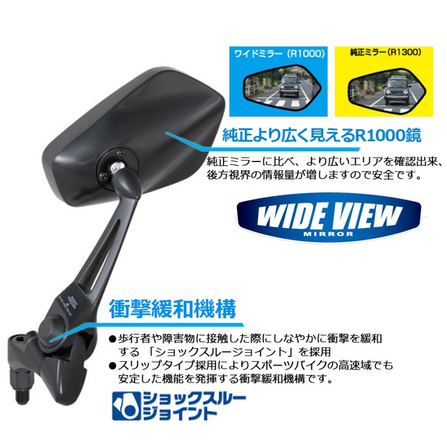 片側1本 左右共通  タナックス TANAX ナポレオン ナポミラ シャークミラー6  ネジ径10mm NA-013 AOS3 ショートステー RAYSAVE 新保安基準適合 | NAPOLEON | 02