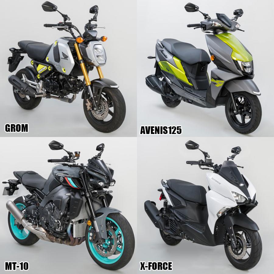 NAPOLEON 2本セット 左右共通 タナックス TANAX ナポレオン ナポミラ