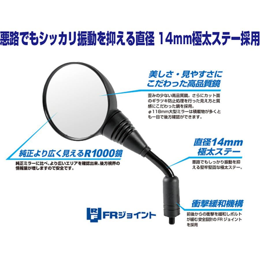 NAPOLEON タナックス GSミラーEX NA-027 バイクミラー 10mm 正ネジ