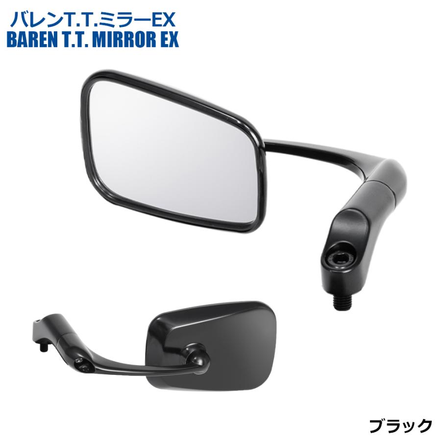 NAPOLEON TANAX バレンT.T.ミラーEX ハンドルマウントミラー クローム