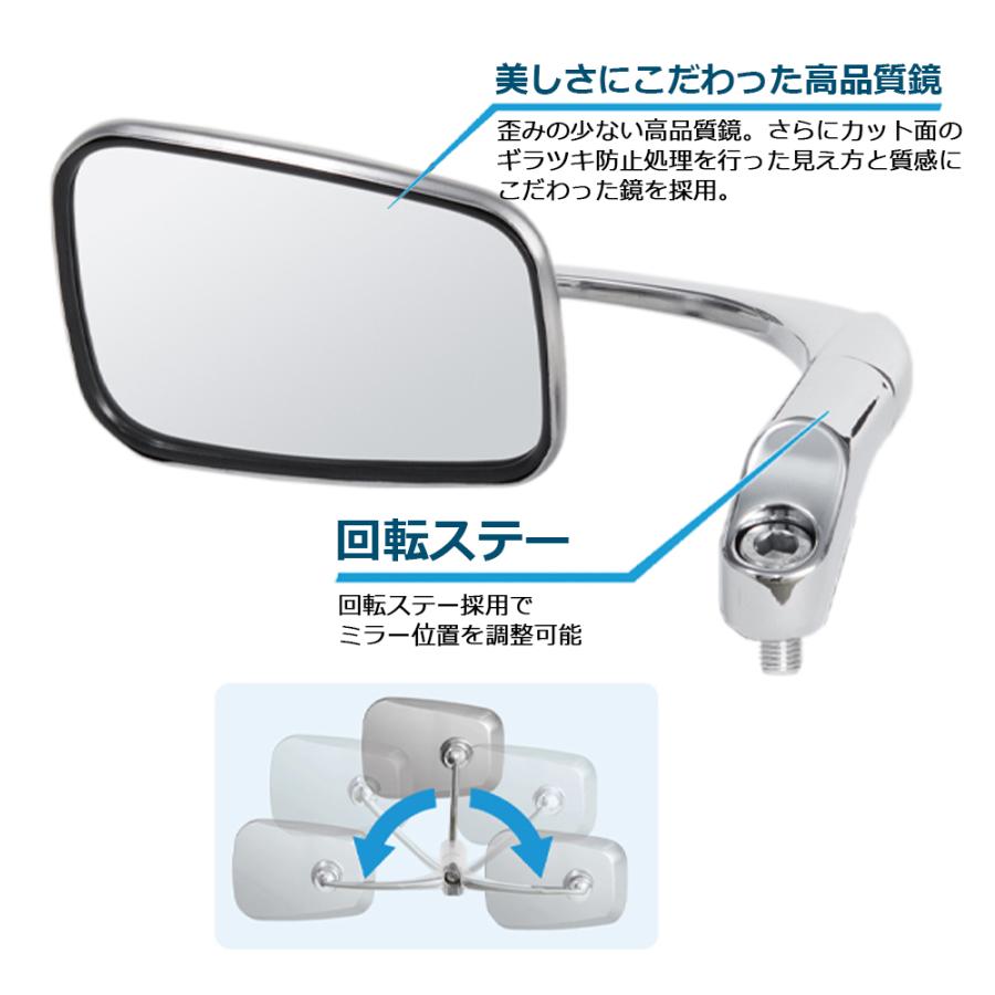 TANAX バレンT.T.ミラーEX ハンドルマウントミラー  クロームメッキ ブラック シルバー鏡 左右共通 片側1本 NA0 正 逆ネジ 10mmタナックス  ナポレオン | NAPOLEON | 04