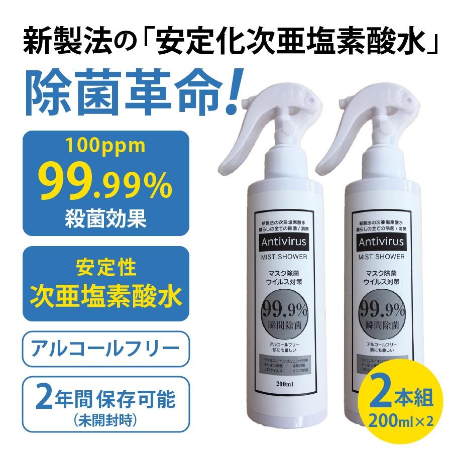 除菌 スプレー インフルエンザ 消毒用エタノールはインフルエンザの消毒に有効ですか？