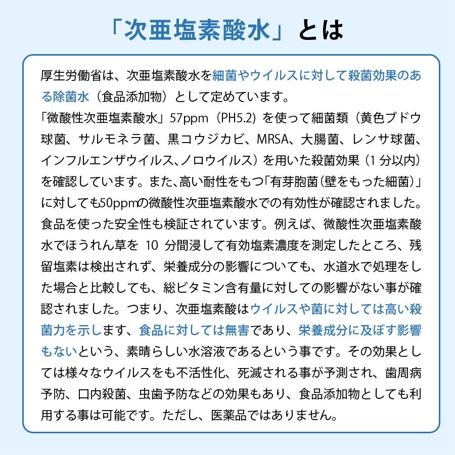 除菌ハンドジェル 日本製 次亜塩素酸ゲル アンチウイルスジアジェル 300ml Sale対象商品 ノンアルコール ウイルス対策 ヒアルロン酸配合 Natrb03 アレグレット 日傘 Uv 帽子 手袋 通販 Yahoo ショッピング