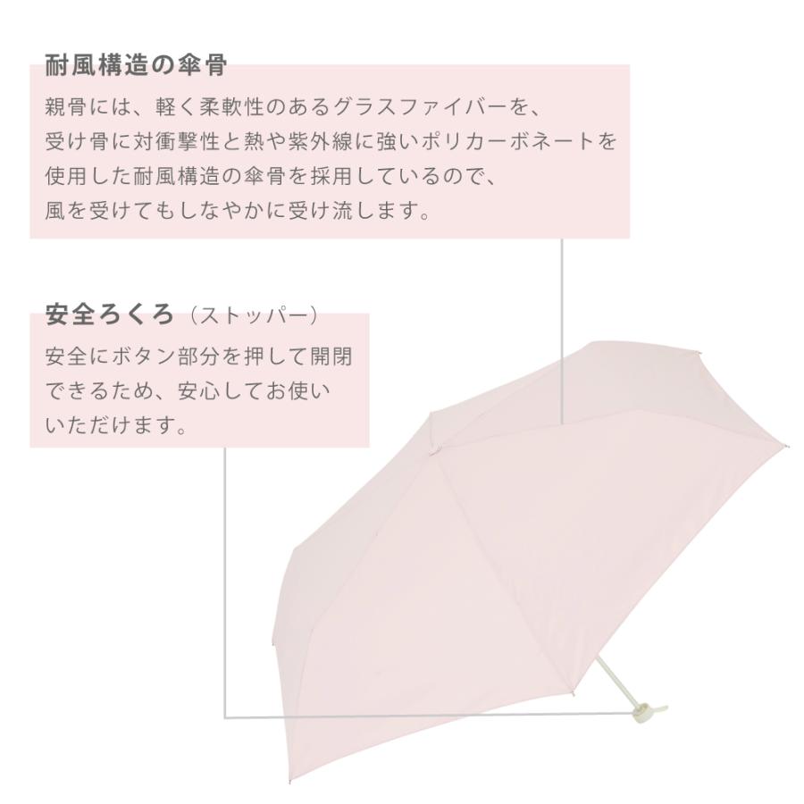 雨傘 日傘 折りたたみ レディース 晴雨兼用 ニフティカラーズ UV対策 完全遮光 遮熱 高水圧 大きめ | nifty colors | 03