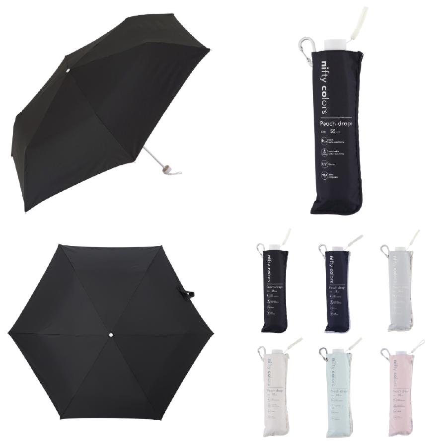 雨傘 日傘 折りたたみ レディース 晴雨兼用 ニフティカラーズ UV対策 完全遮光 遮熱 高水圧 大きめ | nifty colors | 06