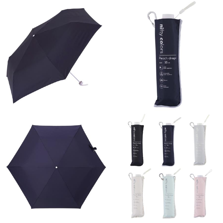 雨傘 日傘 折りたたみ レディース 晴雨兼用 ニフティカラーズ UV対策 完全遮光 遮熱 高水圧 大きめ | nifty colors | 08