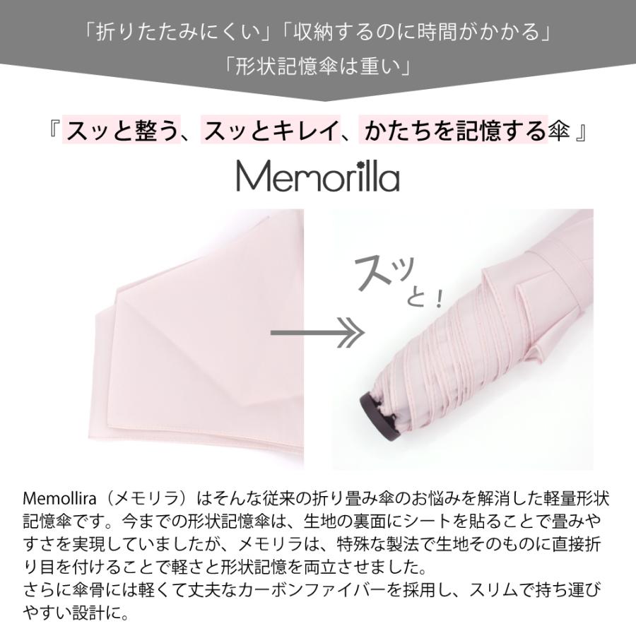 雨傘 折りたたみ 軽量 防水 高水圧 ユニセックス シンプル 大きい Memorilla ニフティカラーズ | nifty colors | 05