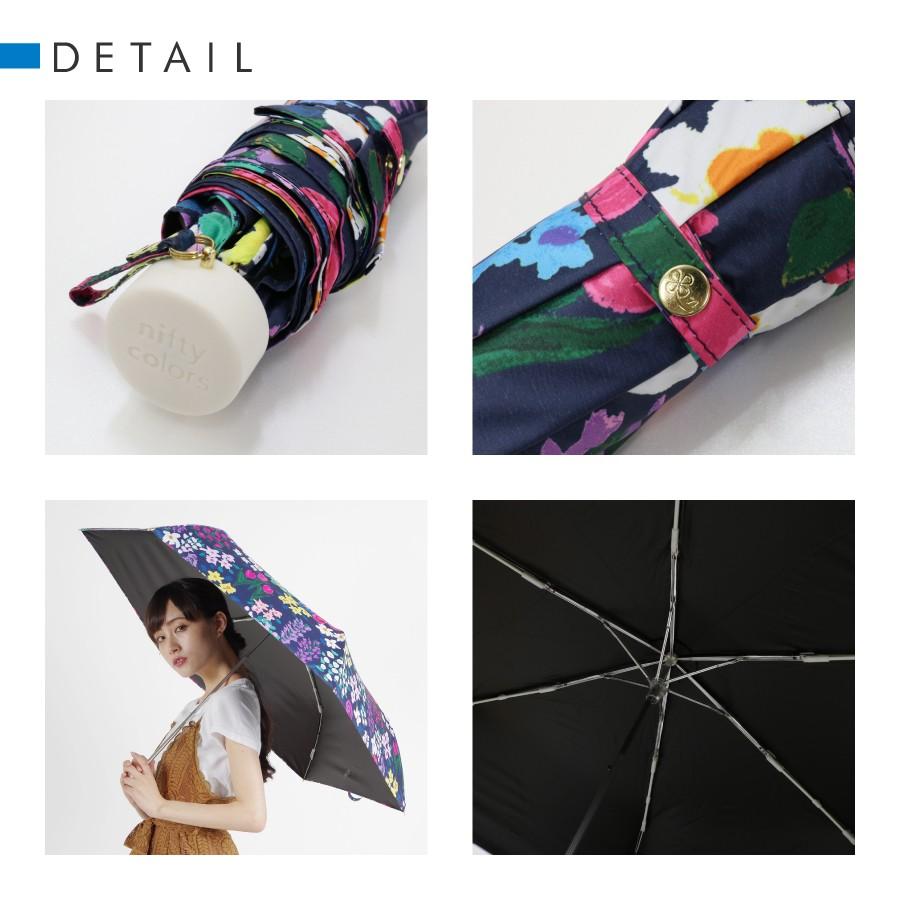 日傘 レディース 遮光 おしゃれ niftycolors ニフティカラーズ ブランド 5柄 UVカット 晴雨兼用 折り畳み 花柄 大きめ 熱中症対策 |  | 14