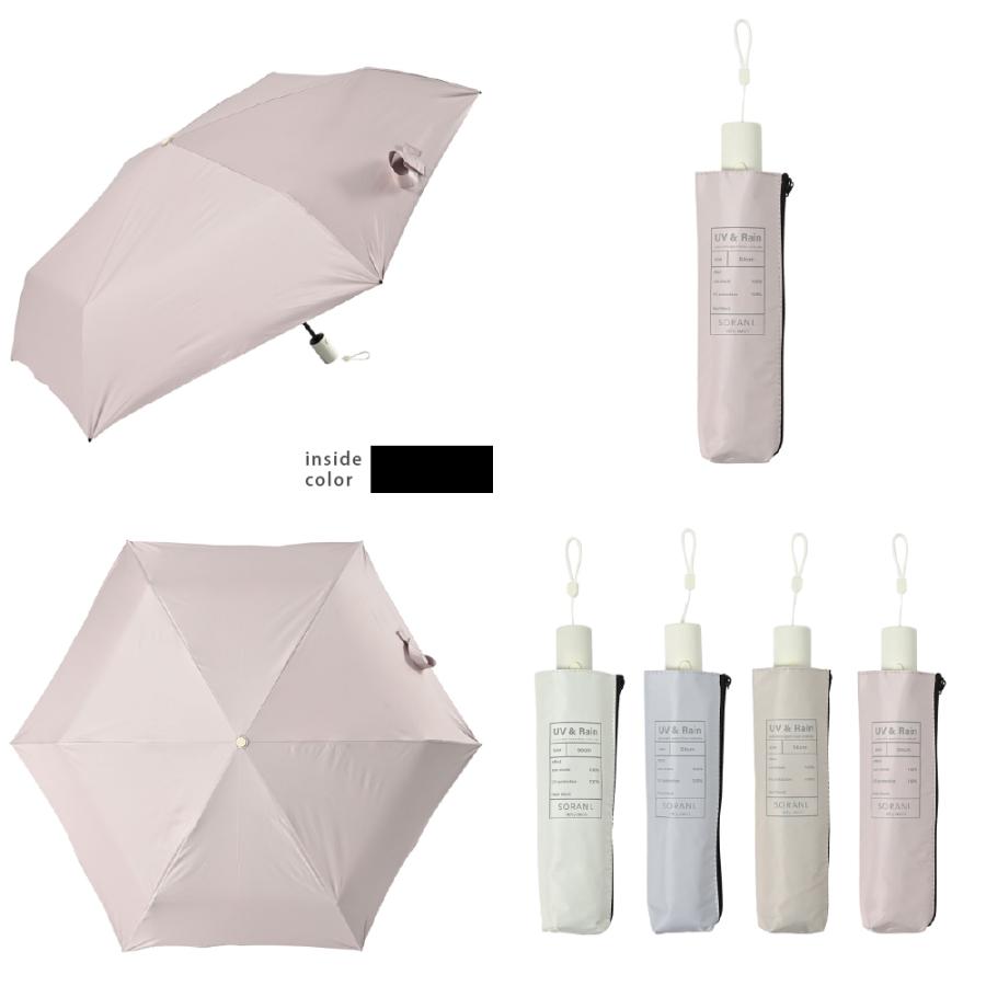 雨傘 日傘 折りたたみ レディース 晴雨兼用 ニフティカラーズ UV対策 完全遮光 軽量 自動開閉 | nifty colors | 11