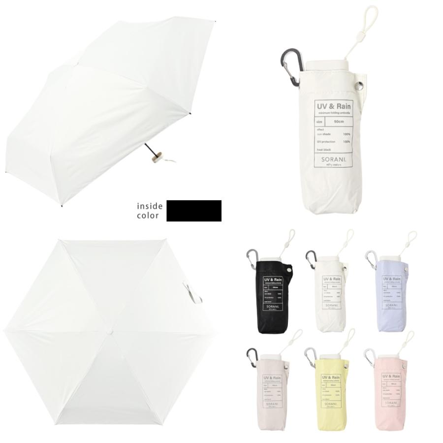 日傘 折りたたみ レディース 晴雨兼用 UV対策 完全遮光 軽量 コンパクト ニフティカラーズ カラビナ付 | nifty colors | 23