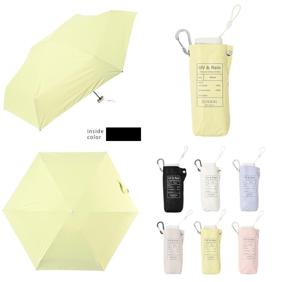 日傘 折りたたみ レディース 晴雨兼用 UV対策 完全遮光 軽量 コンパクト ニフティカラーズ カラビナ付 | nifty colors | 25