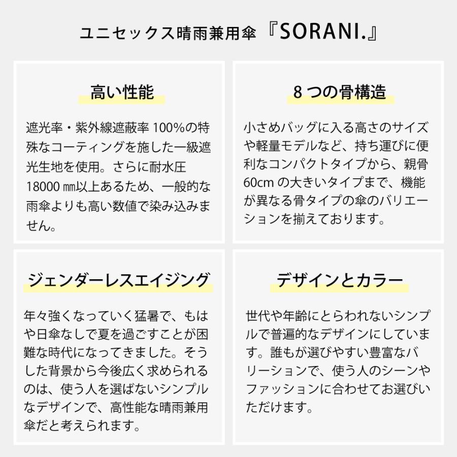 日傘 折りたたみ レディース 晴雨兼用 UV対策 完全遮光 軽量 コンパクト ニフティカラーズ カラビナ付 | nifty colors | 13