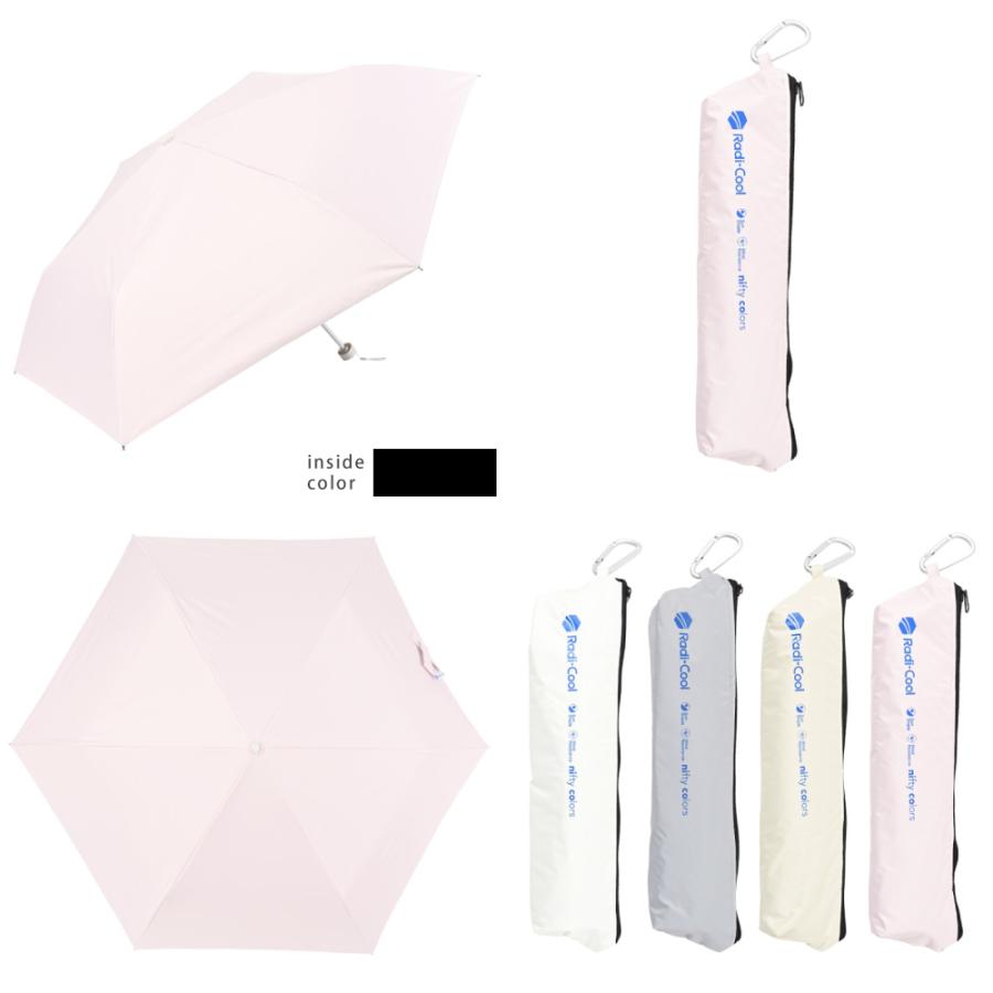 ラディクール 日傘 折りたたみ 冷却 晴雨兼用 遮光 遮熱 UV 55cm 耐風 | nifty colors | 14