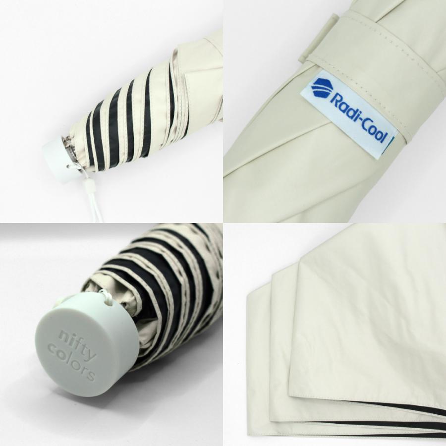 ラディクール 日傘 折りたたみ 冷却 晴雨兼用 遮光 遮熱 UV 55cm 耐風 | nifty colors | 15