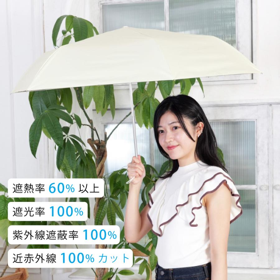ラディクール 日傘 折りたたみ 冷却 晴雨兼用 遮光 遮熱 UV 55cm 耐風 | nifty colors | 06