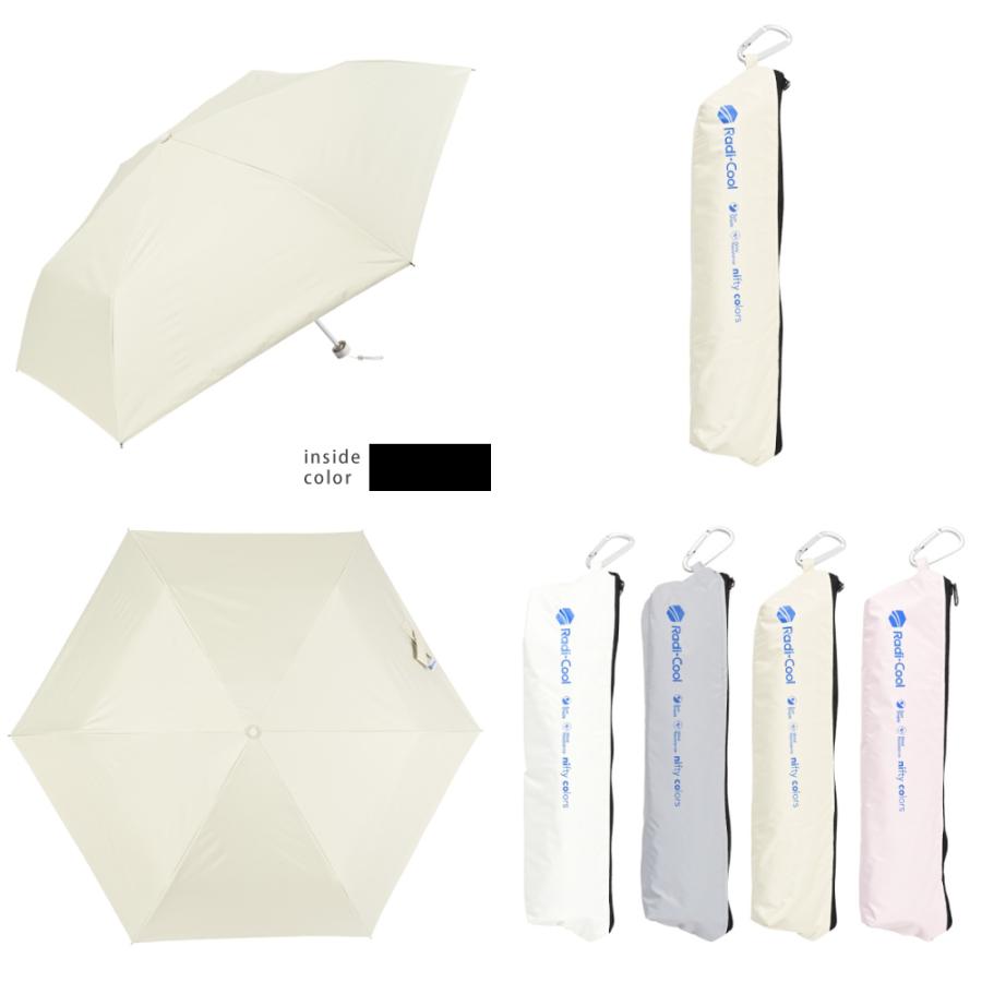ラディクール 日傘 折りたたみ 冷却 晴雨兼用 遮光 遮熱 UV 55cm 耐風 | nifty colors | 08