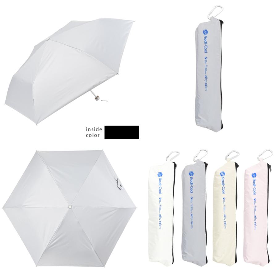 ラディクール 日傘 折りたたみ 冷却 晴雨兼用 遮光 遮熱 UV 55cm 耐風 | nifty colors | 10