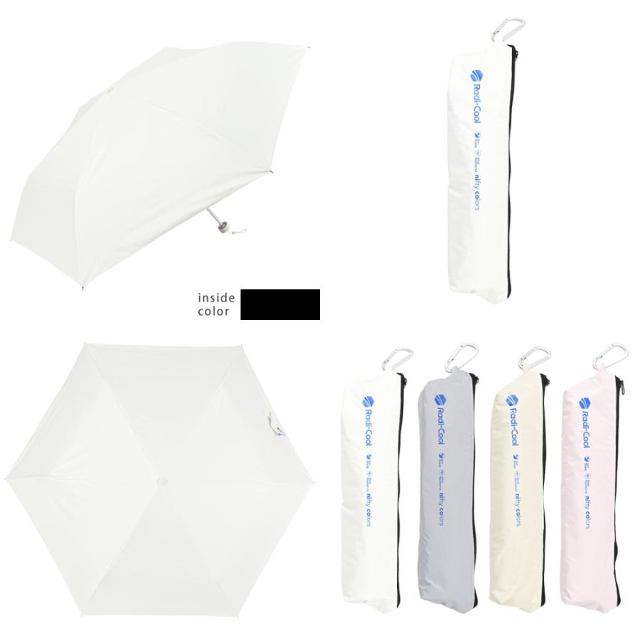ラディクール 日傘 折りたたみ 冷却 晴雨兼用 遮光 遮熱 UV 55cm 耐風 | nifty colors | 12