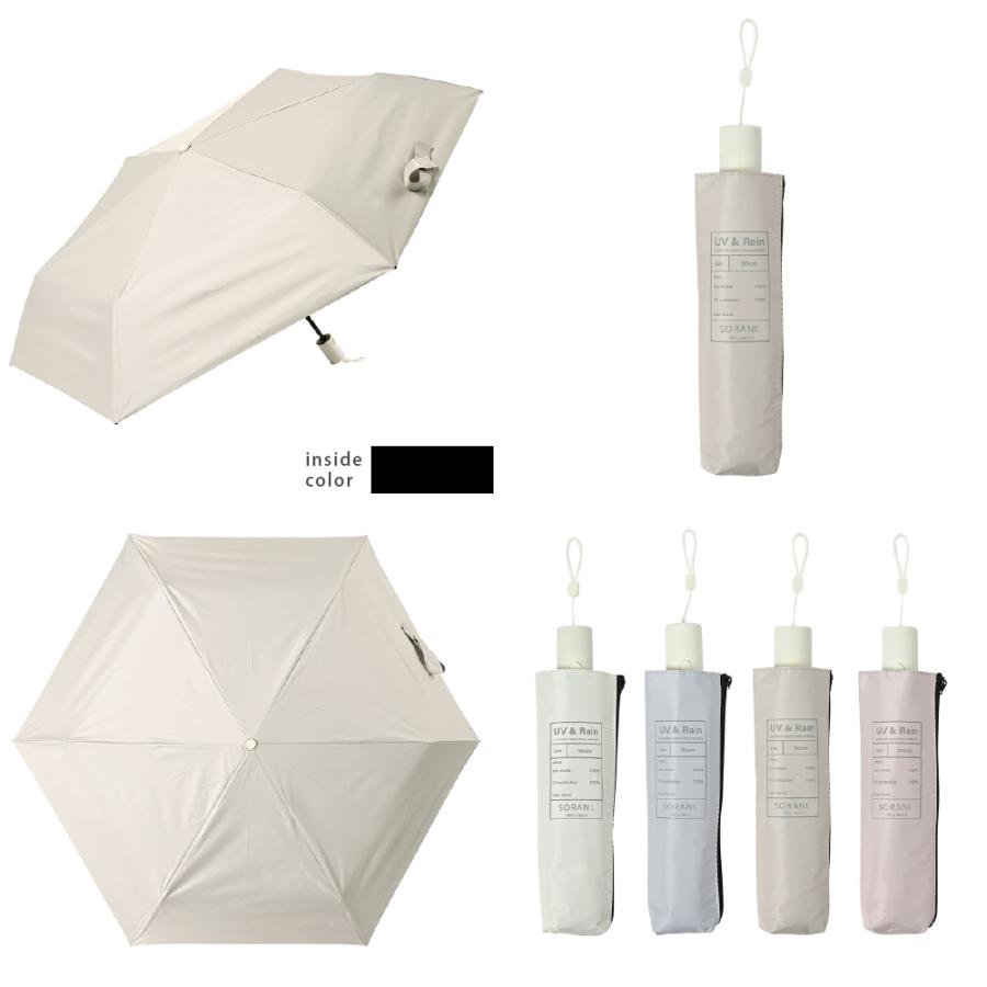 日傘 折りたたみ 晴雨兼用 完全遮光 軽量 自動開閉 UV100％ レディース ニフティカラーズ | nifty colors | 17