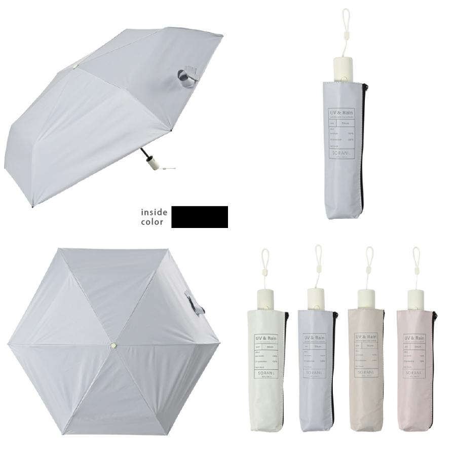 日傘 折りたたみ 晴雨兼用 完全遮光 軽量 自動開閉 UV100％ レディース ニフティカラーズ | nifty colors | 11