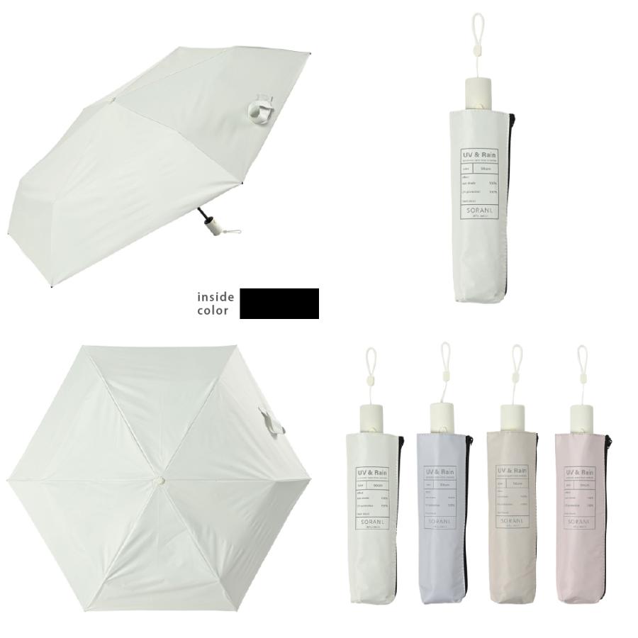 日傘 折りたたみ 晴雨兼用 完全遮光 軽量 自動開閉 UV100％ レディース ニフティカラーズ | nifty colors | 13