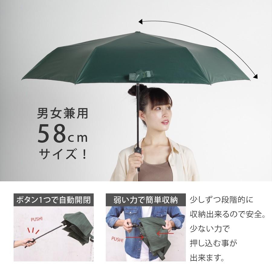 日傘 メンズ レディース 遮光 自動開閉 無地 ユニセックス niftycolors ニフティカラーズ UVカット 晴雨兼用 折り畳み 大きめ 熱中症 |  | 05