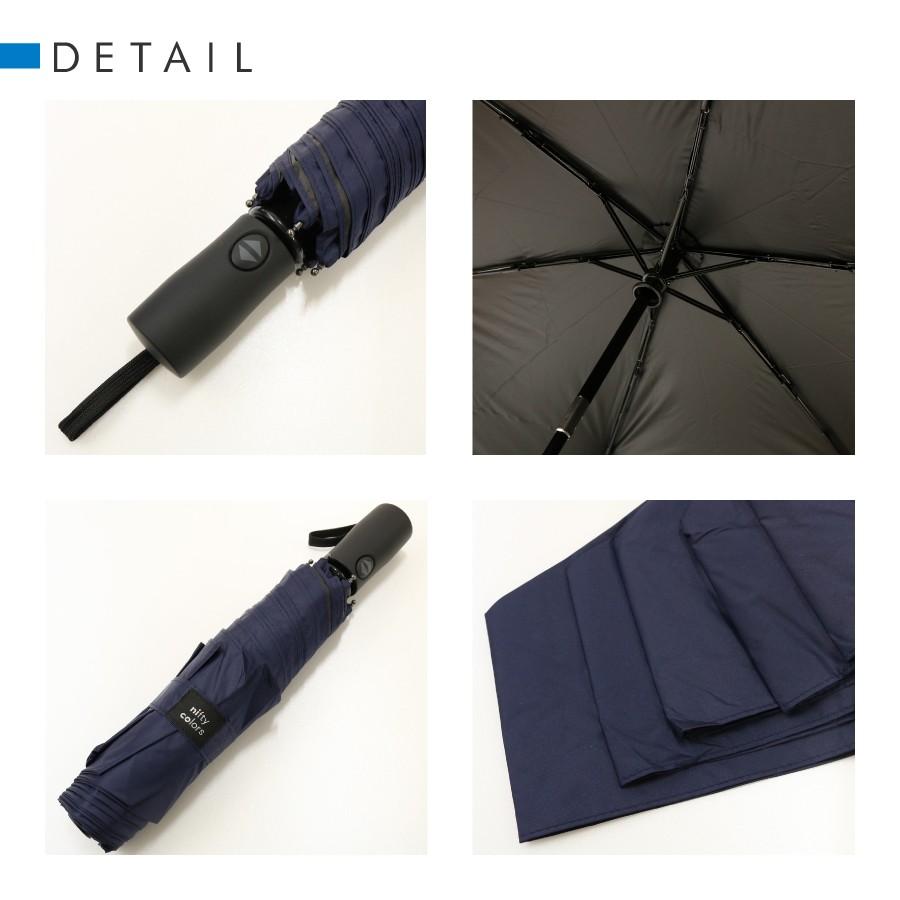 日傘 メンズ レディース 遮光 自動開閉 無地 ユニセックス niftycolors ニフティカラーズ UVカット 晴雨兼用 折り畳み 大きめ 熱中症 |  | 07