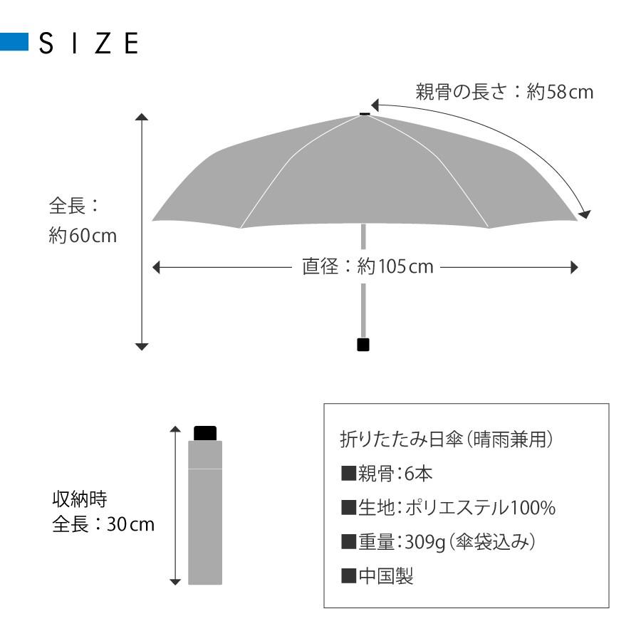 日傘 メンズ レディース 遮光 自動開閉 無地 ユニセックス niftycolors ニフティカラーズ UVカット 晴雨兼用 折り畳み 大きめ 熱中症 |  | 08