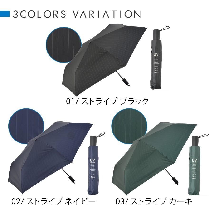 日傘 メンズ レディース 遮光 自動開閉 ユニセックス niftycolors ニフティカラーズ UVカット 晴雨兼用 折り畳み 大きめ 熱中症対策 |  | 04