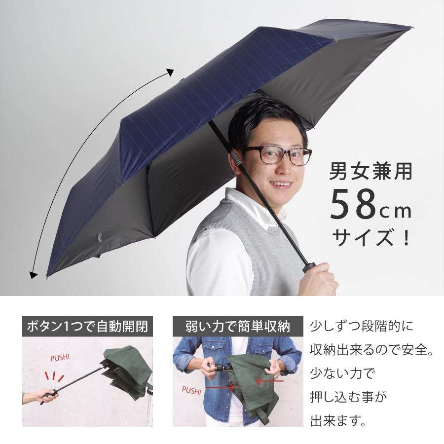 日傘 メンズ レディース 遮光 自動開閉 ユニセックス niftycolors ニフティカラーズ UVカット 晴雨兼用 折り畳み 大きめ 熱中症対策 |  | 05