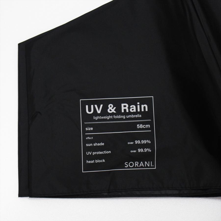 日傘 メンズ 晴雨兼用 折りたたみ 大きめ UV対策 完全遮光100％ 遮熱 高水圧 | nifty colors | 15