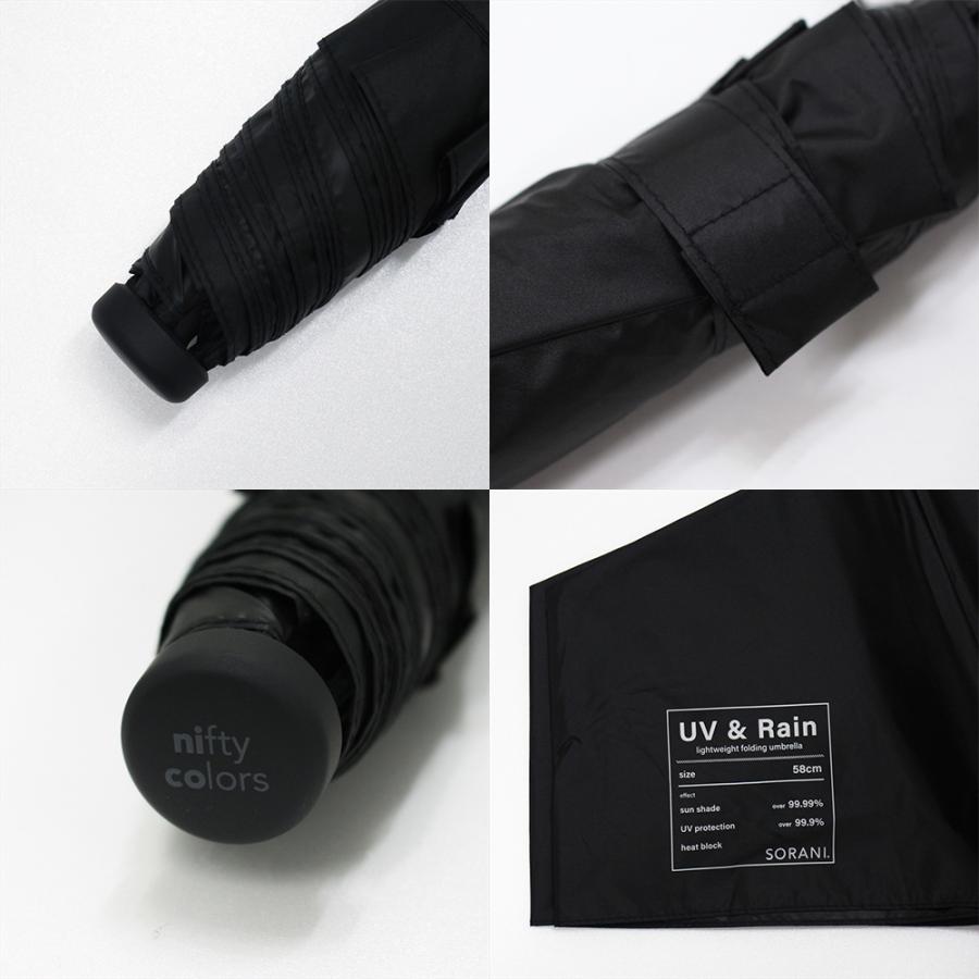 日傘 メンズ 晴雨兼用 折りたたみ 大きめ UV対策 完全遮光100％ 遮熱 高水圧 | nifty colors | 11