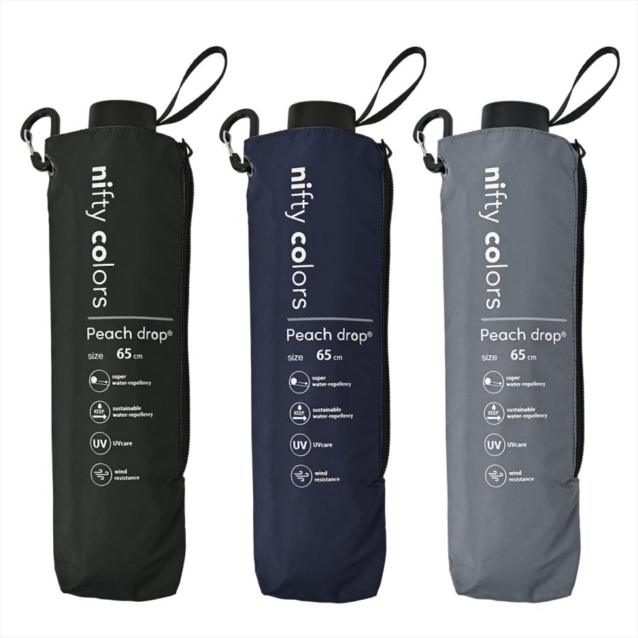 日傘 折りたたみ 晴雨兼用 大きい 耐風 強撥水 ニフティカラーズ UV対策 完全遮光100％ | nifty colors | 21