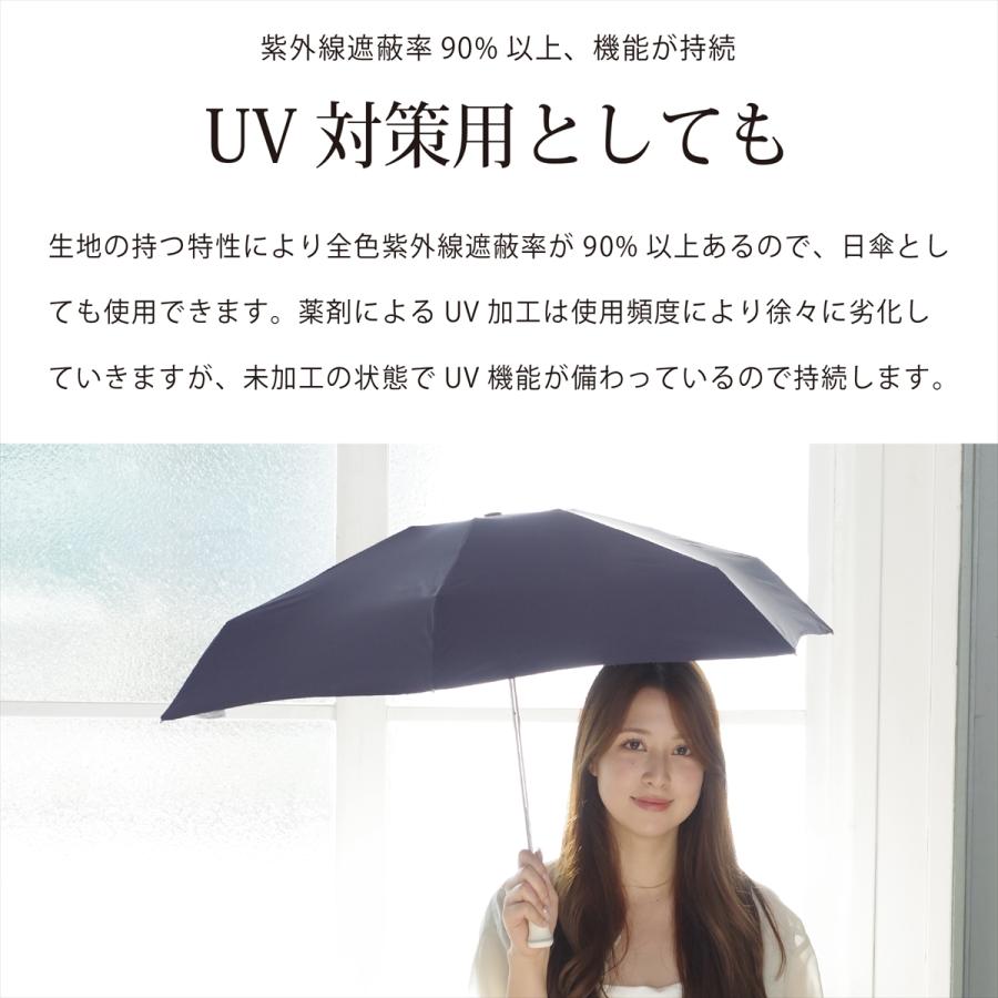 日傘 折りたたみ 晴雨兼用 大きい 耐風 強撥水 ニフティカラーズ UV対策 完全遮光100％ | nifty colors | 08