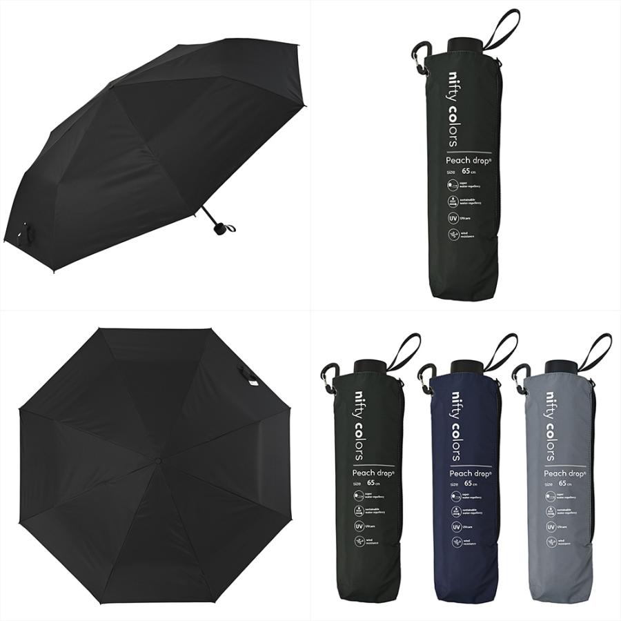 日傘 折りたたみ 晴雨兼用 大きい 耐風 強撥水 ニフティカラーズ UV対策 完全遮光100％ | nifty colors | 10