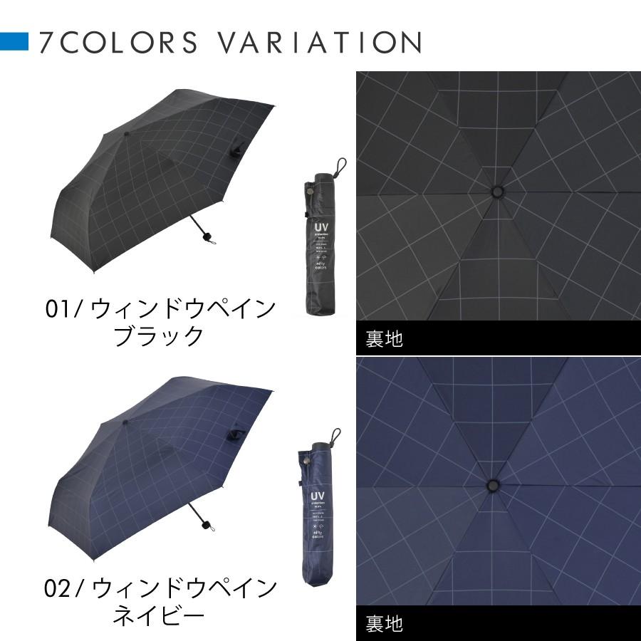 日傘 レディース メンズ 遮光 おしゃれ ユニセックス niftycolors ニフティカラーズ UVカット 晴雨兼用 折り畳み 大きめ 熱中症対策 |  | 11