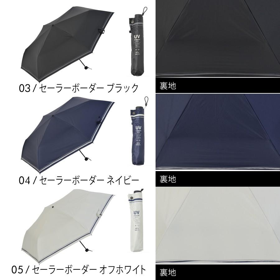 日傘 レディース メンズ 遮光 おしゃれ ユニセックス niftycolors ニフティカラーズ UVカット 晴雨兼用 折り畳み 大きめ 熱中症対策 |  | 12