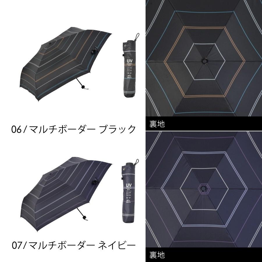 日傘 レディース メンズ 遮光 おしゃれ ユニセックス niftycolors ニフティカラーズ UVカット 晴雨兼用 折り畳み 大きめ 熱中症対策 |  | 13