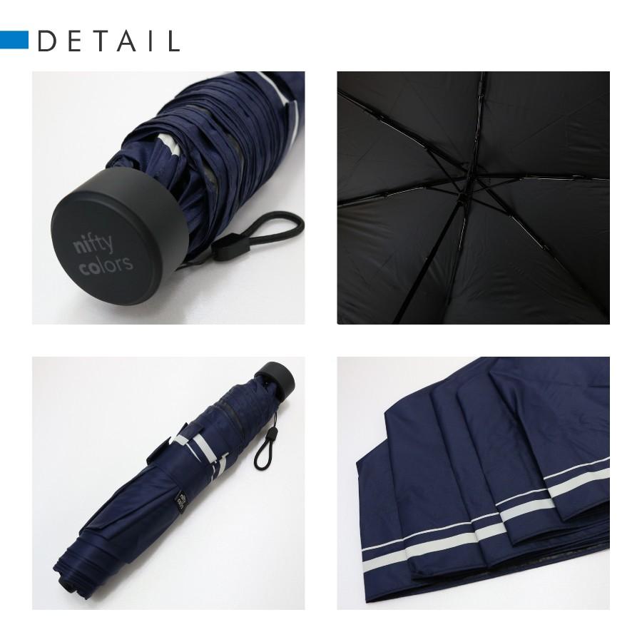 日傘 レディース メンズ 遮光 おしゃれ ユニセックス niftycolors ニフティカラーズ UVカット 晴雨兼用 折り畳み 大きめ 熱中症対策 |  | 16