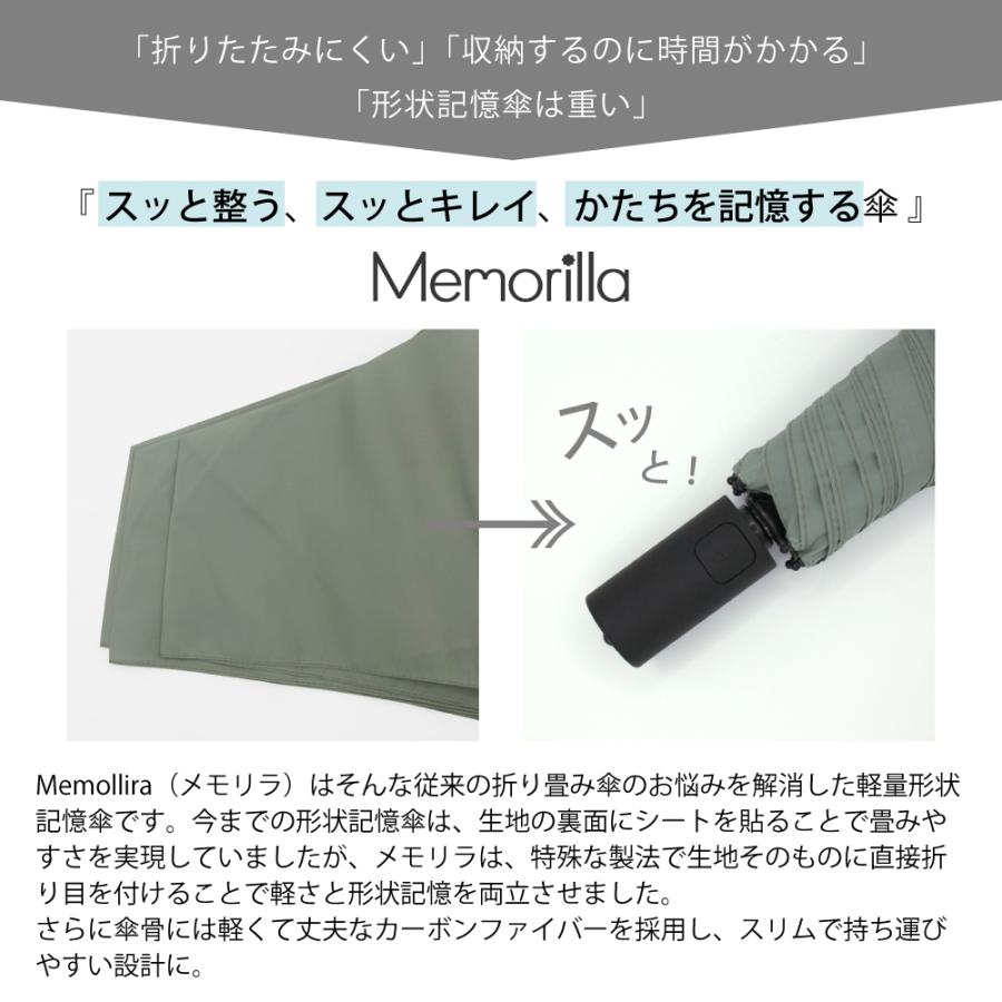 雨傘 折りたたみ 軽量 シンプル ユニセックス 大きい 防水 高水圧 Memorilla ニフティカラーズ | nifty colors | 04