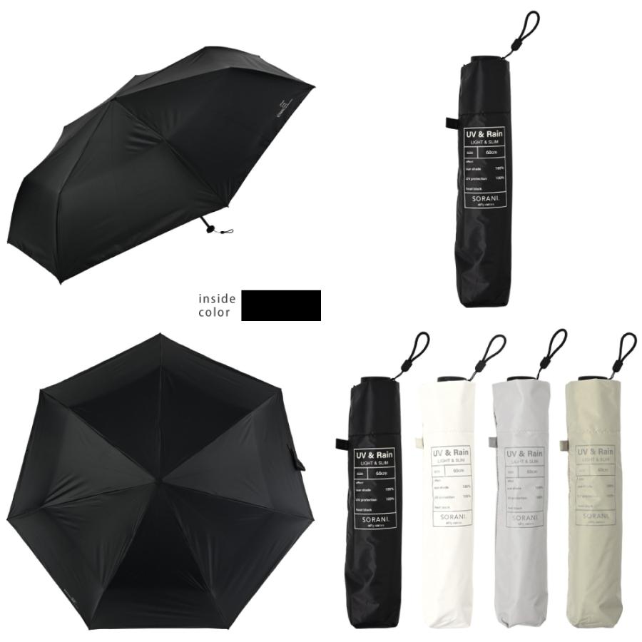 日傘 完全遮光 折りたたみ 晴雨兼用 UV対策 軽量 60cm 大きめ コンパクト ニフティカラーズ | nifty colors | 15