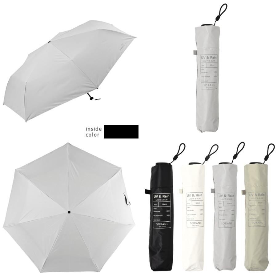 日傘 完全遮光 折りたたみ 晴雨兼用 UV対策 軽量 60cm 大きめ コンパクト ニフティカラーズ | nifty colors | 17