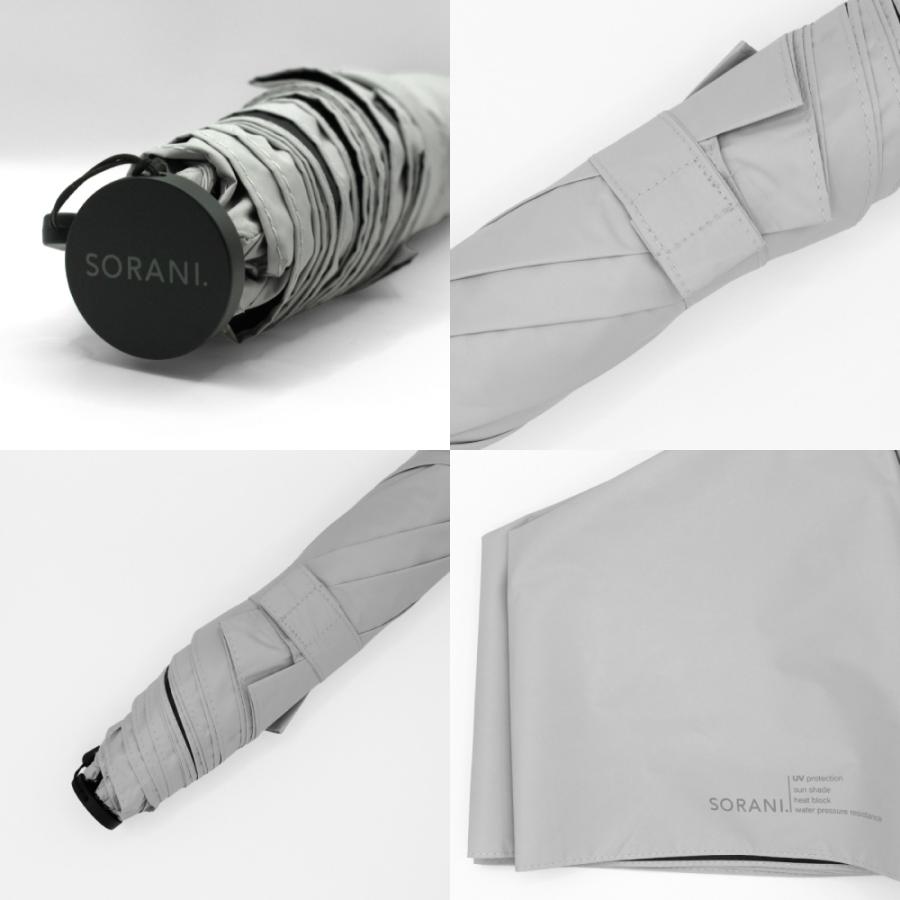 日傘 完全遮光 折りたたみ 晴雨兼用 UV対策 軽量 60cm 大きめ コンパクト ニフティカラーズ | nifty colors | 20