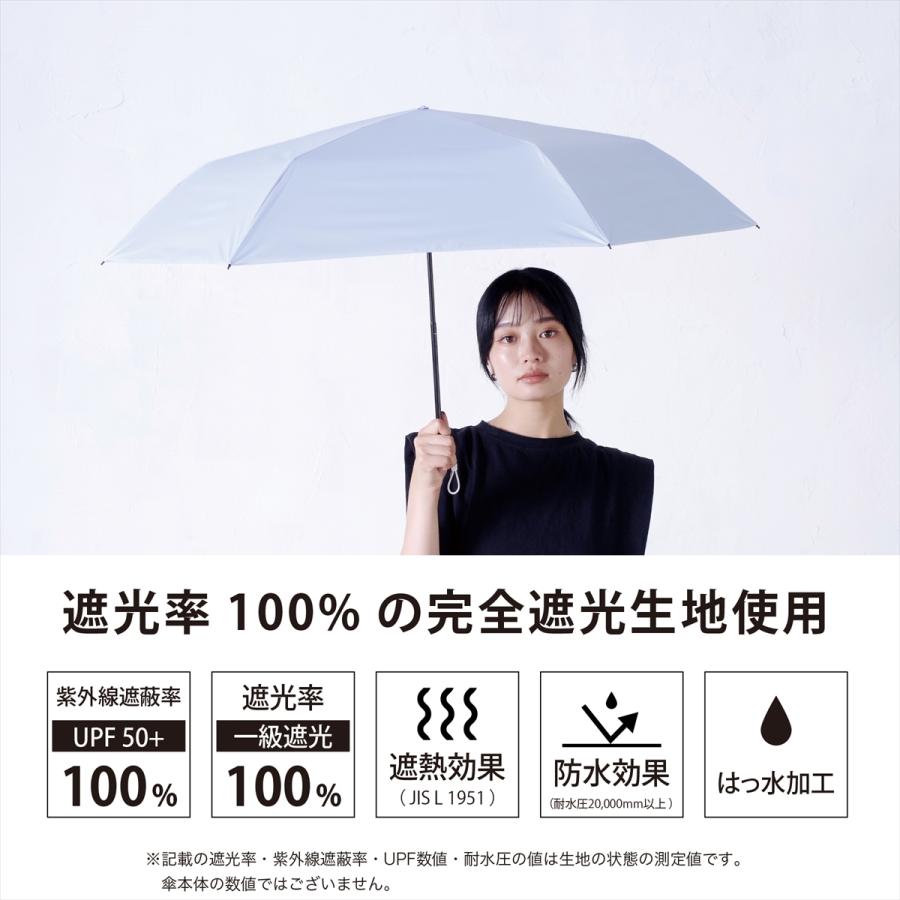 日傘 完全遮光 折りたたみ 晴雨兼用 UV対策 軽量 60cm 大きめ コンパクト ニフティカラーズ | nifty colors | 07