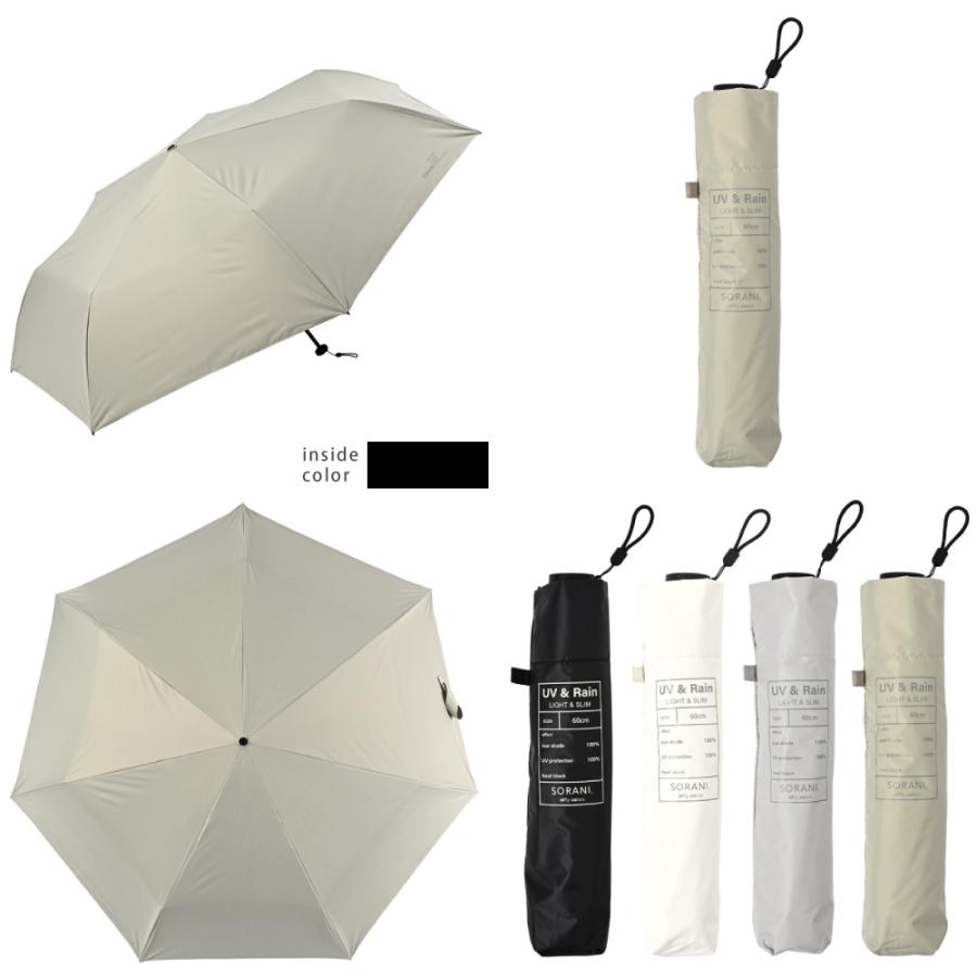 日傘 完全遮光 折りたたみ 晴雨兼用 UV対策 軽量 60cm 大きめ コンパクト ニフティカラーズ | nifty colors | 13