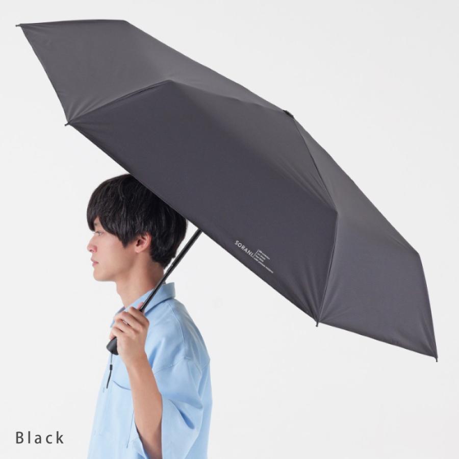 日傘 完全遮光 晴雨兼用 折りたたみ メンズ レディース 自動開閉 軽量 遮熱 ニフティカラーズ | nifty colors | 15