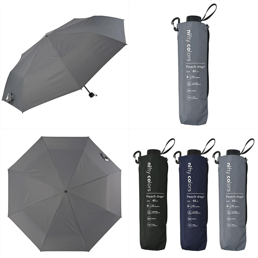 日傘 折りたたみ 晴雨兼用 完全遮光 軽量 自動開閉 UVカット ニフティカラーズ 紫外線 遮光 遮熱 | nifty colors | 15