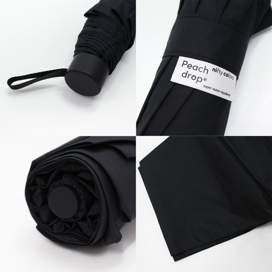 日傘 折りたたみ 晴雨兼用 完全遮光 軽量 自動開閉 UVカット ニフティカラーズ 紫外線 遮光 遮熱 | nifty colors | 16