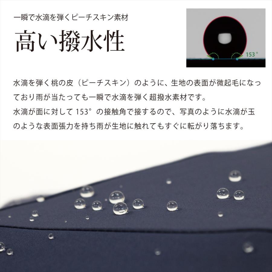 日傘 折りたたみ 晴雨兼用 完全遮光 軽量 自動開閉 UVカット ニフティカラーズ 紫外線 遮光 遮熱 | nifty colors | 05